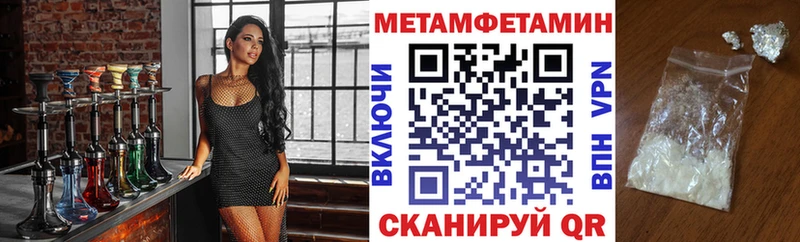 наркотики  hydra сайт  Амфетамин Розовый  shop официальный сайт  Юрга 