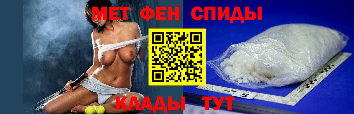 АМФЕТАМИН 98% Юрга