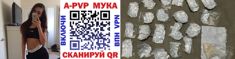 Alpha-PVP крисы CK где купить наркотик это какой сайт Юрга