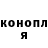 ГЕРОИН гречка KANAVA