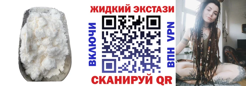 где найти   Юрга  kraken ONION  Бутират BDO 