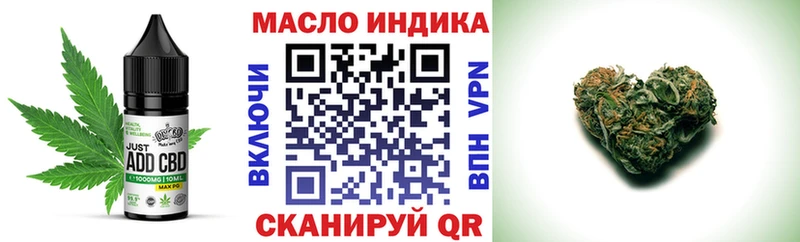 даркнет сайт  Юрга  Еда ТГК марихуана 