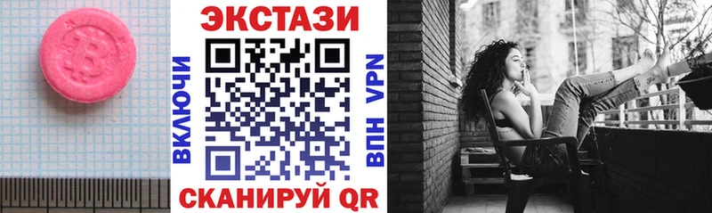 ЭКСТАЗИ Дубай Юрга