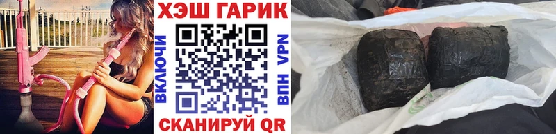 ГАШ Cannabis Юрга