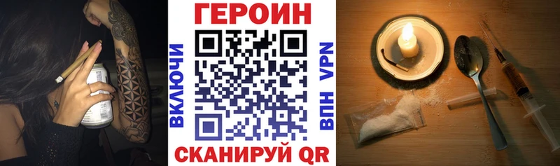 ГЕРОИН белый  цены   Юрга 