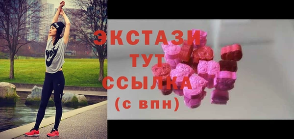 эйфоретик Осинники