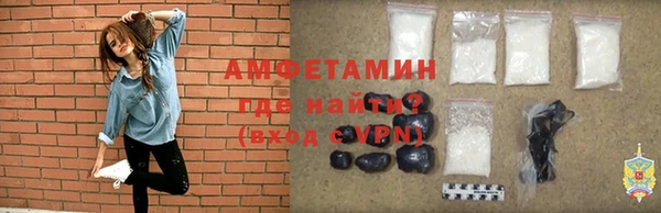 эйфоретик Осинники