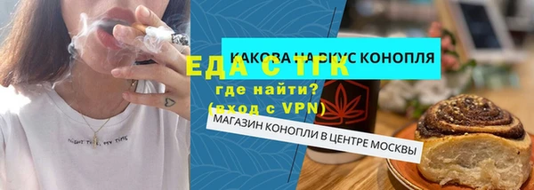 бошки Осташков