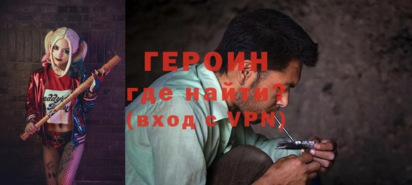 эйфоретик Осинники