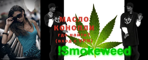 бошки Осташков