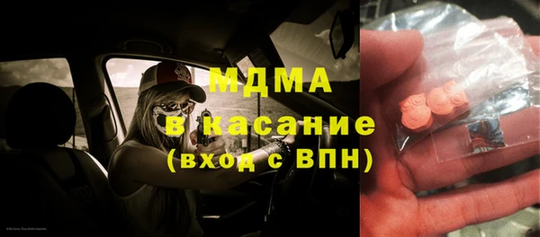 эйфоретик Осинники