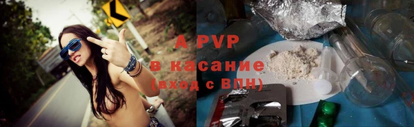 прущие крисы Остров