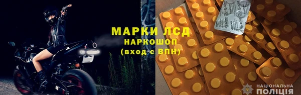 прущие крисы Остров
