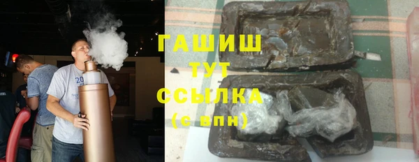 бошки Осташков