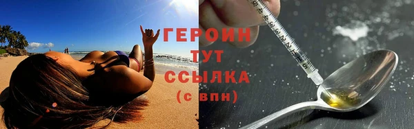эйфоретик Осинники