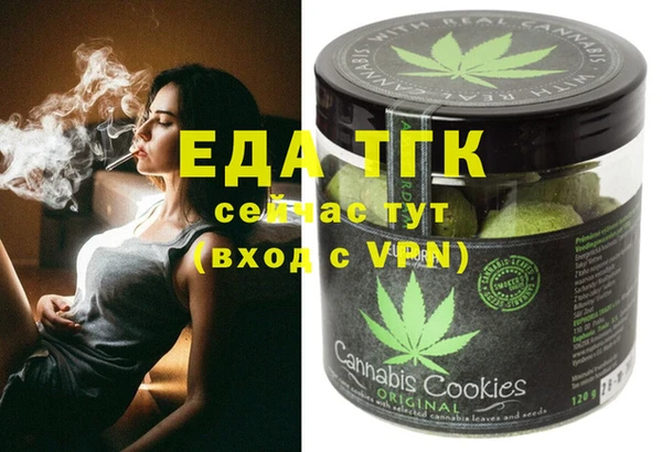 бошки Осташков