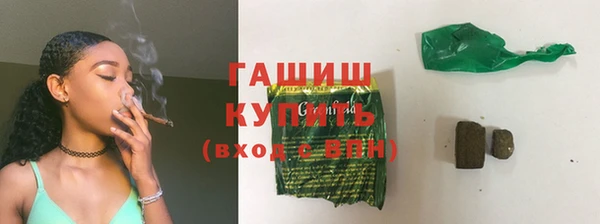 бошки Осташков