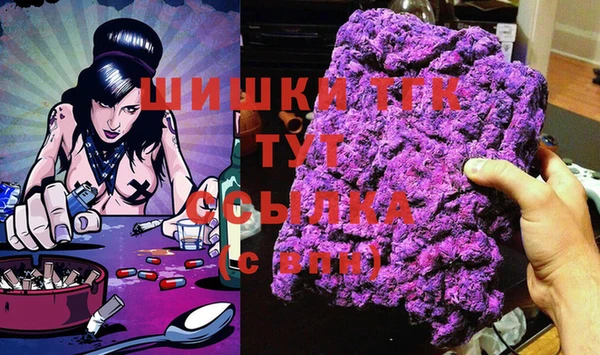 марки nbome Воткинск