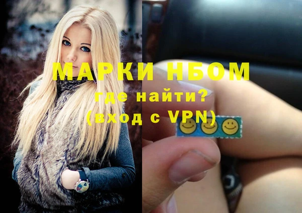 прущие крисы Остров