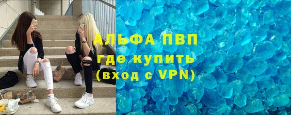 эйфоретик Осинники