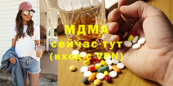 эйфоретик Осинники