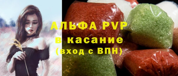 эйфоретик Осинники