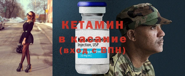 бошки Осташков