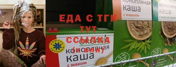 бошки Осташков