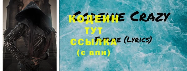 эйфоретик Осинники