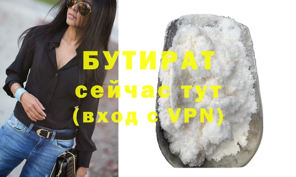 эйфоретик Осинники