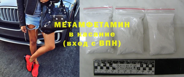 эйфоретик Осинники