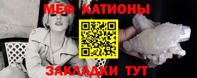 дживик Рузаевка