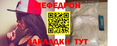 прущий лед Рыбинск