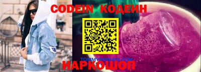 дживик Рузаевка