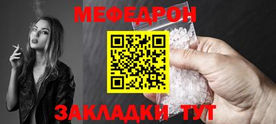прущий лед Рыбинск