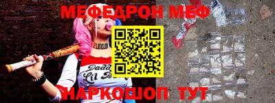 дживик Рузаевка