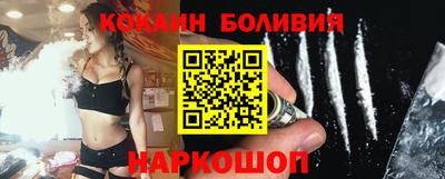 прущий лед Рыбинск