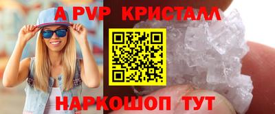 дживик Рузаевка