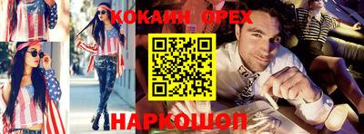 прущий лед Рыбинск