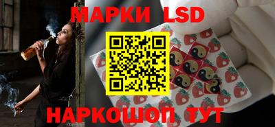 прущий лед Рыбинск