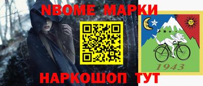 дживик Рузаевка