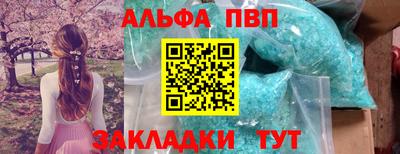 дживик Рузаевка