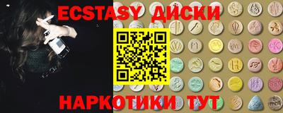 mdma Рязань