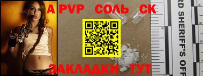 mdma Рязань