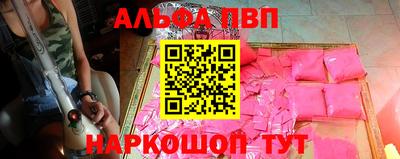 дживик Рузаевка