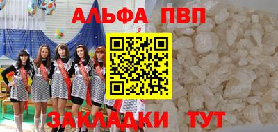 дживик Рузаевка