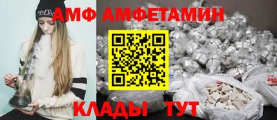 прущий лед Рыбинск