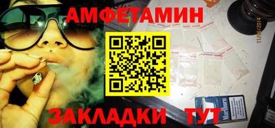 дживик Рузаевка