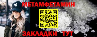 дживик Рузаевка