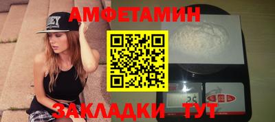 прущий лед Рыбинск